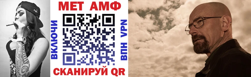 АМФЕТАМИН 98%  Купить  Шатура 