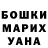 COCAIN Fish Scale Sergei Pravdin