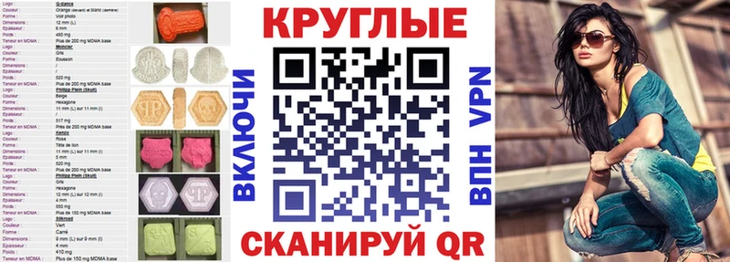 Ecstasy Cube  Купить где  Шатура 