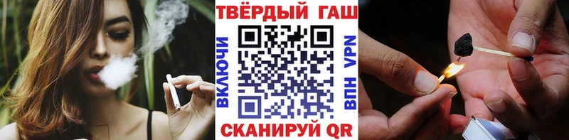ГАШИШ ice o lator  Купить  Шатура 