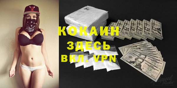 мяу мяу кристалл Елабуга