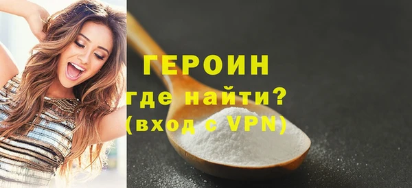 эйфоретик Елизово
