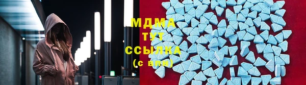мяу мяу кристалл Елабуга