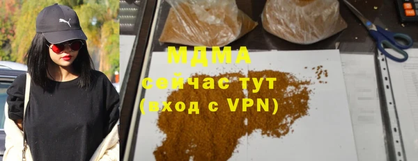 ALPHA-PVP Ельня