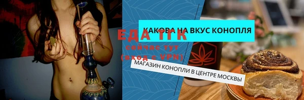 ALPHA-PVP Ельня