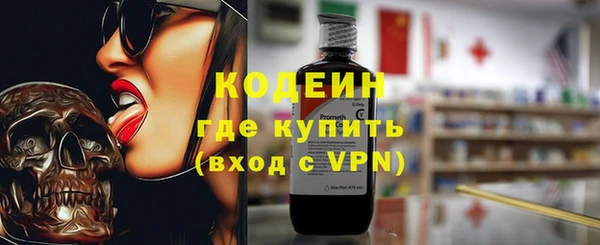 эйфоретик Елизово