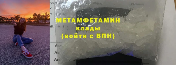 мяу мяу кристалл Елабуга