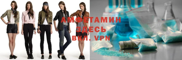 эйфоретик Елизово