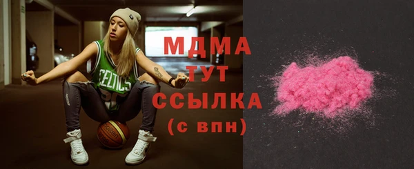 мяу мяу кристалл Елабуга
