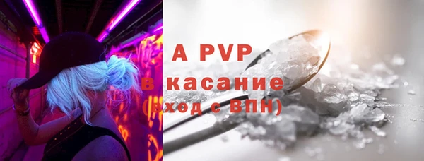 ALPHA-PVP Ельня