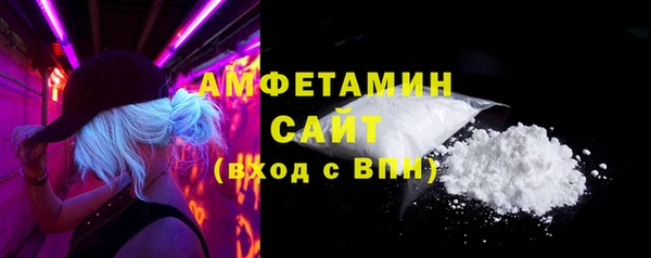 ALPHA-PVP Ельня