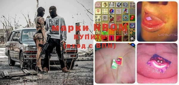 ALPHA-PVP Ельня