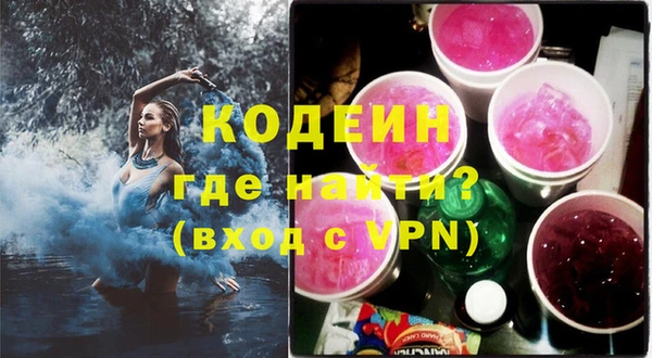 мяу мяу кристалл Елабуга