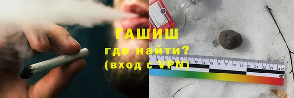 мяу мяу кристалл Елабуга