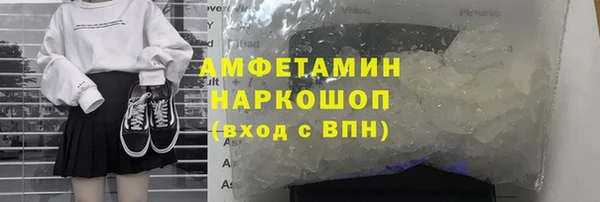 эйфоретик Елизово
