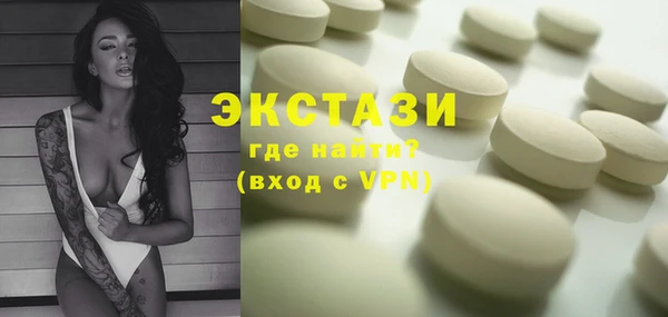 мяу мяу кристалл Елабуга