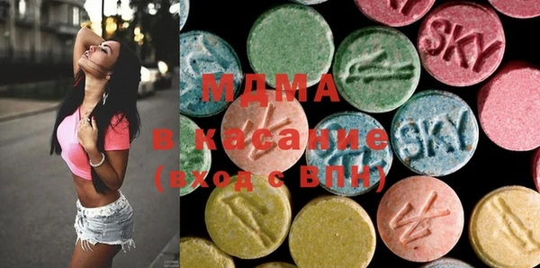 мяу мяу кристалл Елабуга