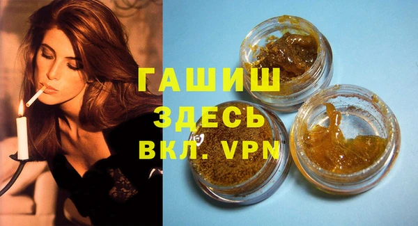 ALPHA-PVP Ельня