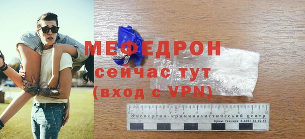 эйфоретик Елизово