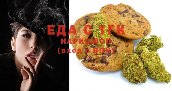 эйфоретик Елизово