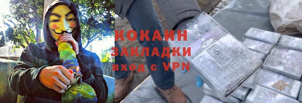 ALPHA-PVP Ельня