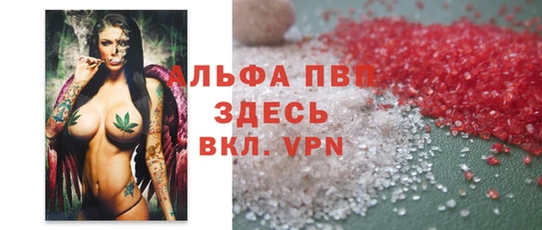 мяу мяу кристалл Елабуга