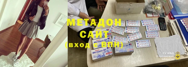 эйфоретик Елизово