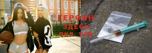 ALPHA-PVP Ельня