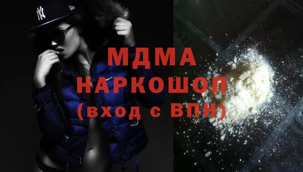мяу мяу кристалл Елабуга