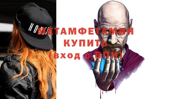 эйфоретик Елизово
