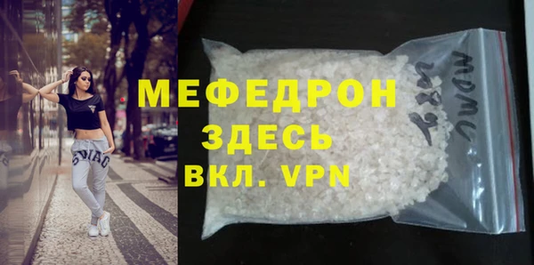 ALPHA-PVP Ельня
