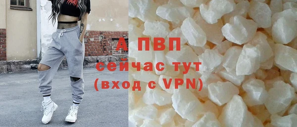 ALPHA-PVP Ельня