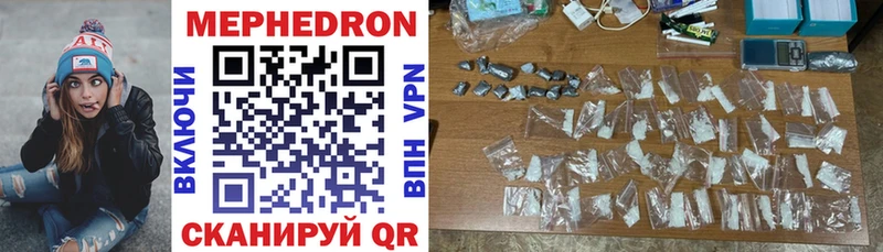 Купить закладки  Шатура  Меф кристаллы 