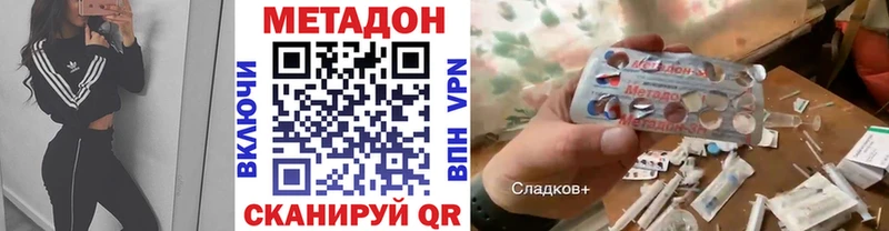 Купить закладки  Шатура  Метадон белоснежный 