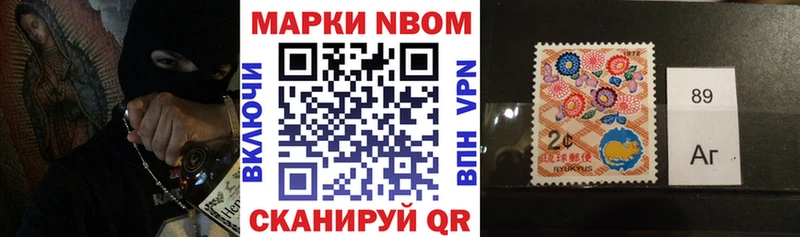 Наркотические марки 1500мкг  Купить закладки  Шатура 