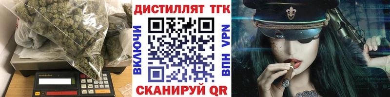 Купить закладки  Шатура  Дистиллят ТГК THC oil 